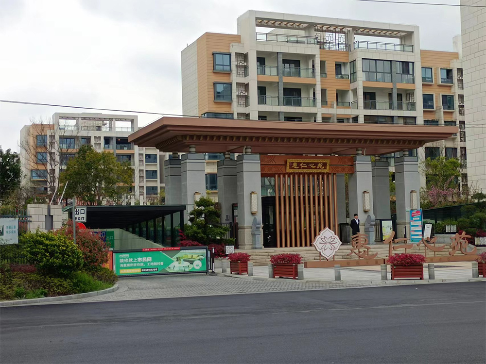 黃山市惠仁心苑項目（竣工），咨詢類別：竣工結(jié)算審核